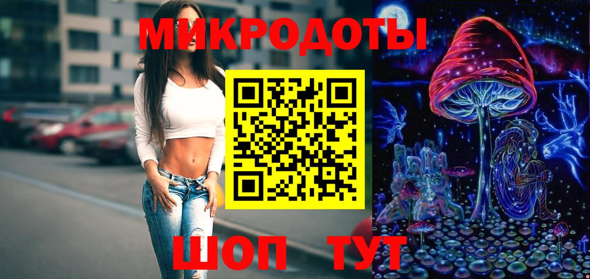 Галлюциногенные грибы мухоморы  Вход с VPN  Тулун 