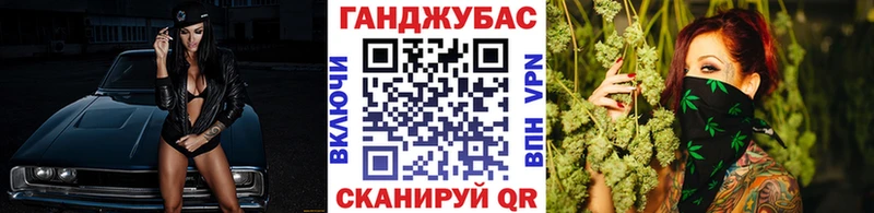 Канабис VHQ  Тулун 