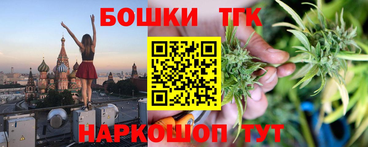 Шишки марихуана планчик  Бошки марихуана ГИДРОПОН  Вход с VPN  Тулун  Шишки марихуана MAZAR 